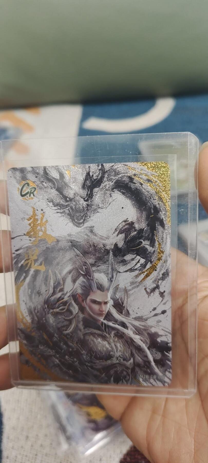 秋原瞳的小店第二十八期（持续收拍，深夜入冬的稀雨，总是静寂的……） 卡游哪吒cr敖光