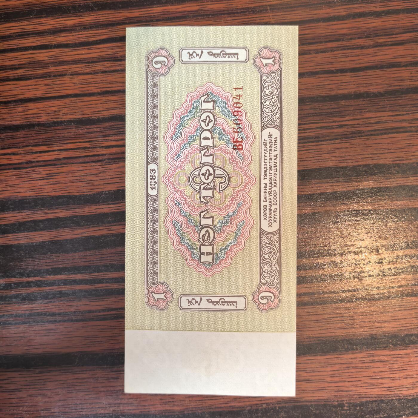 泡泡币外币第二十四场可代拍15038385335微信 纸币。