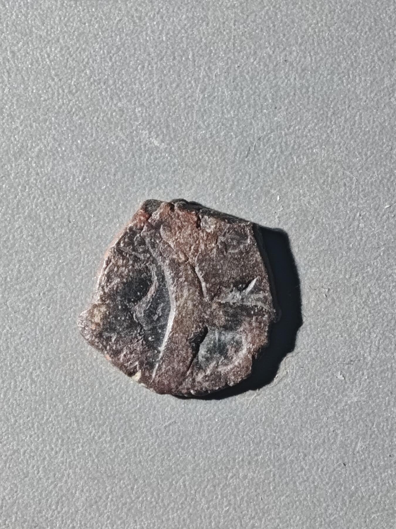 84期回流戒指饰品杂件纪念章丝路钱币专场 D丝路铜币