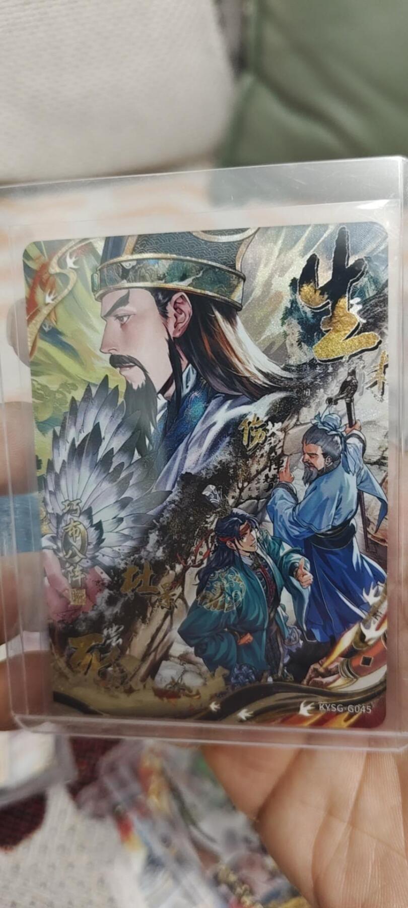 秋原瞳的小店第二十八期（持续收拍，深夜入冬的稀雨，总是静寂的……） 卡游三国千古一瞬——巧布八阵