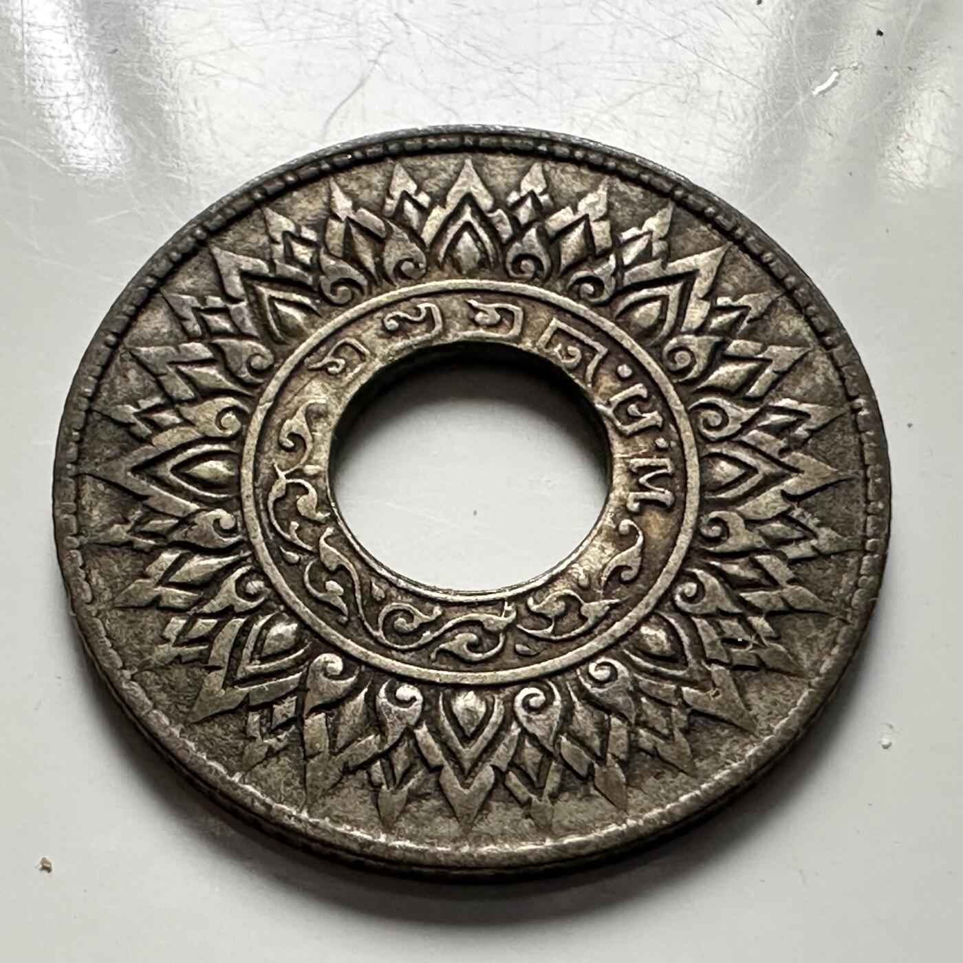 🌹外币初藏🌹🐯2025年第125场  每周二四六晚8️⃣点 接代拍 泰国1941年10萨当银币--6