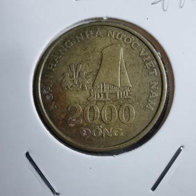 沼泽如烟--第894场 - 越南2003年2000盾