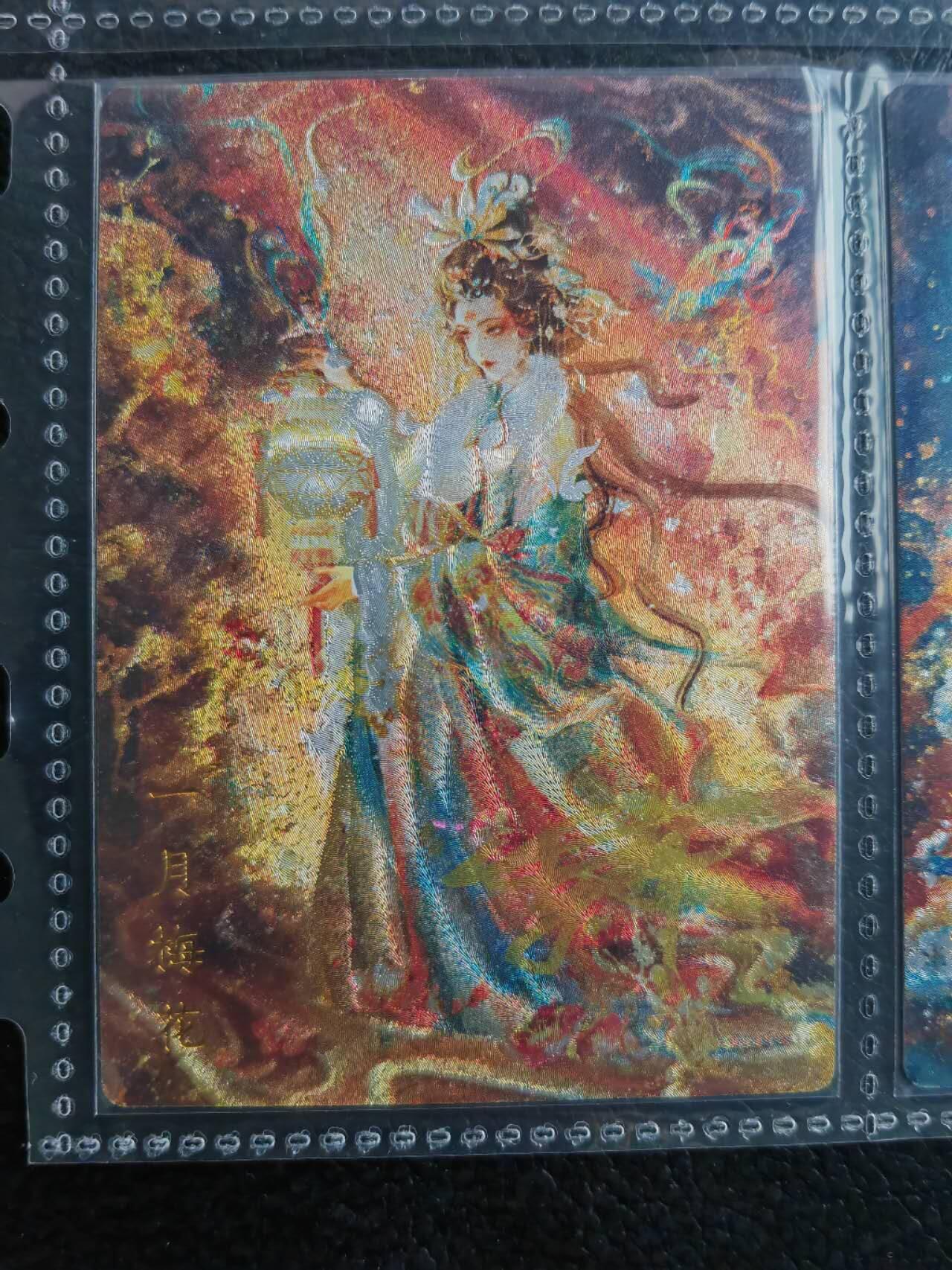 阳大大卡牌拍卖第81期（持续收拍品，周六晚上九点截拍，进群福利早知道） 【亲签卡】山河潮玩 雪周 一月花神 亲签卡