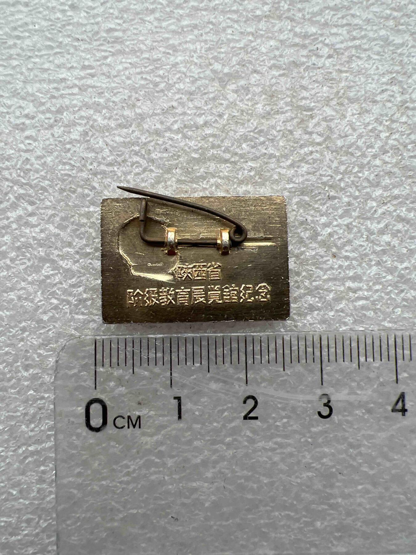 真品毛主席像章F