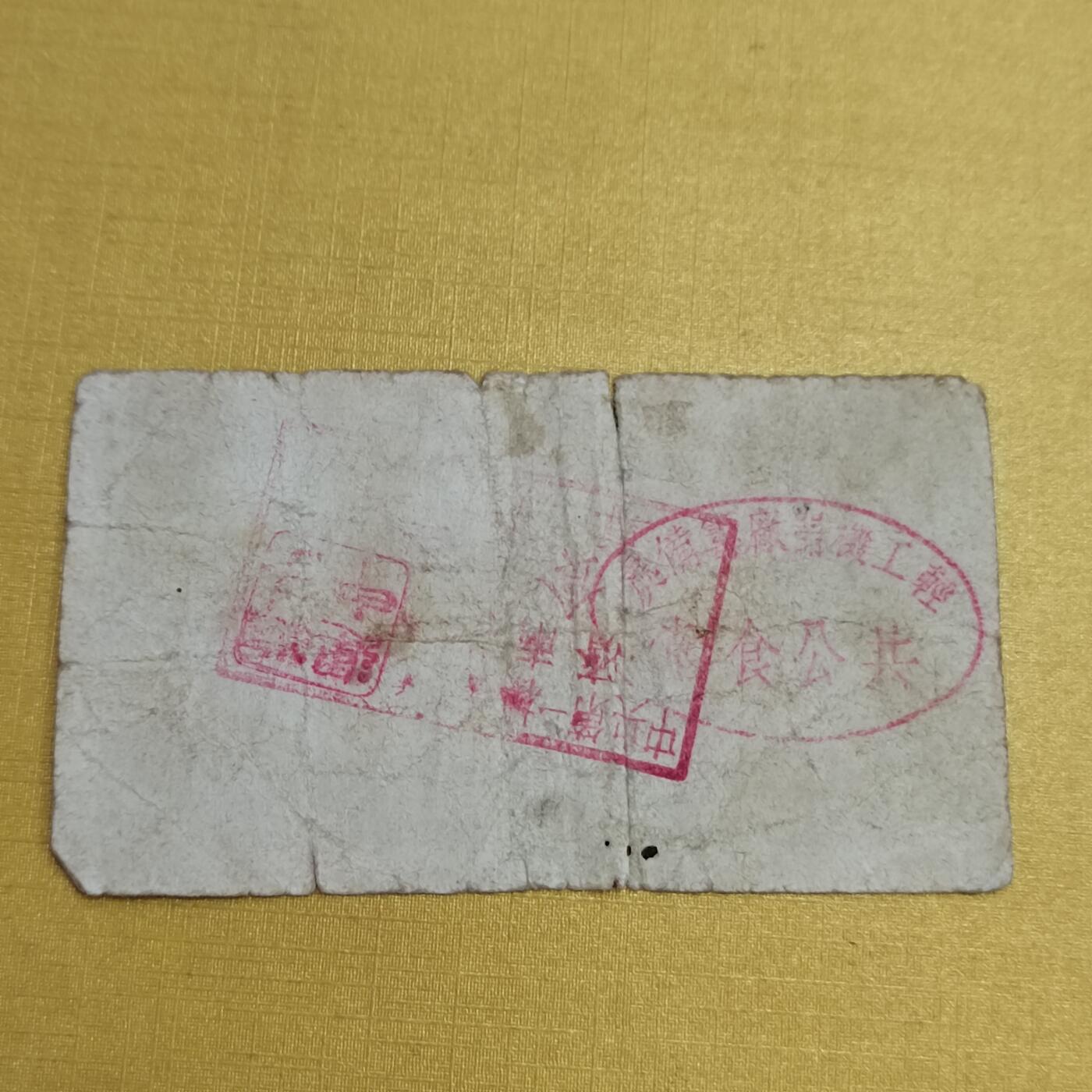 PCAI钱币9-590  古钱小专场