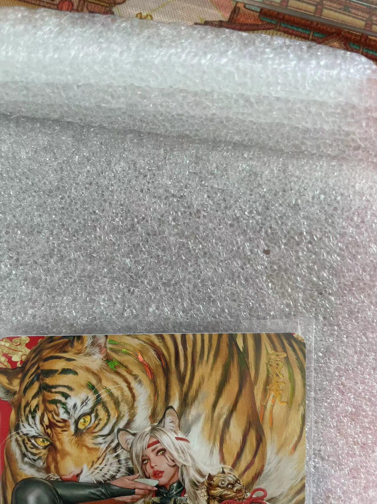 寸草不生拍卖会 第十三期 （ 持续收拍中）