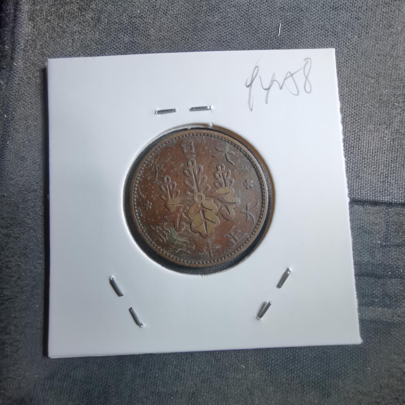 沼泽如烟--第894场