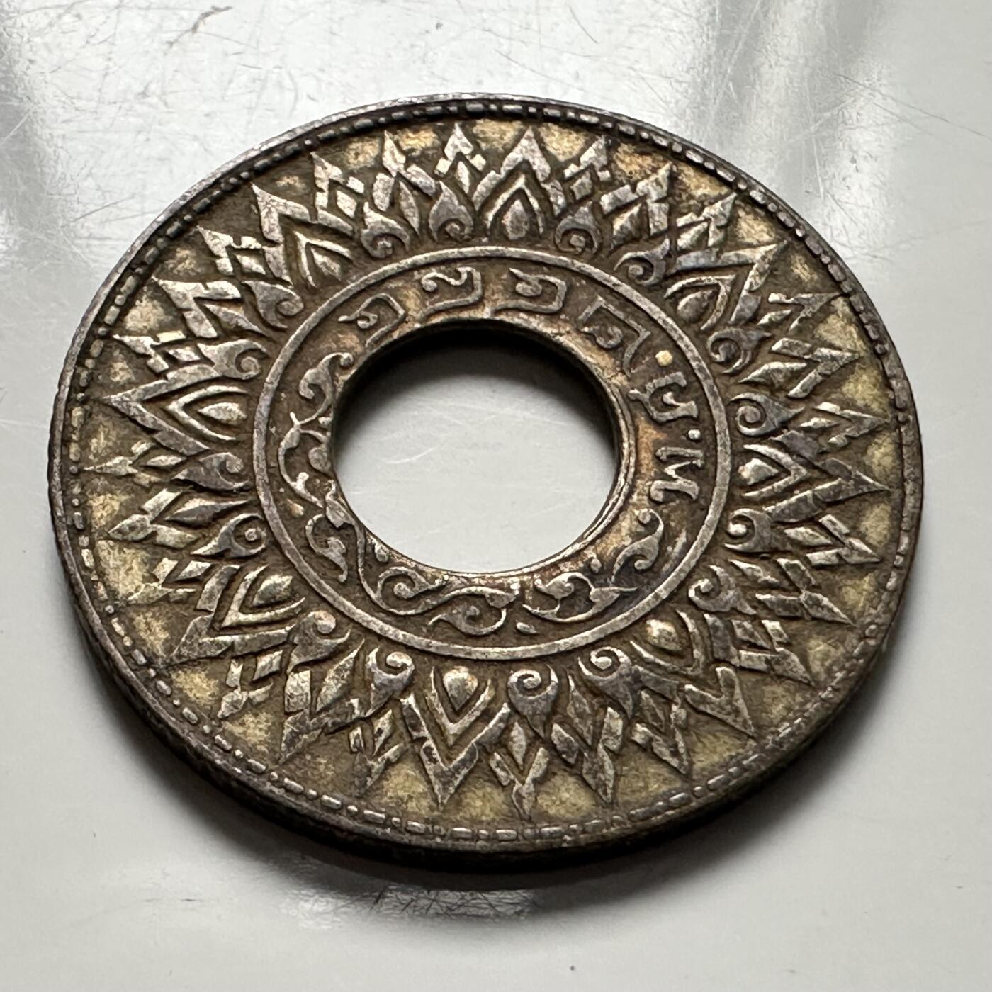 🌹外币初藏🌹🐯2025年第125场  每周二四六晚8️⃣点 接代拍 泰国1941年10萨当银币--2