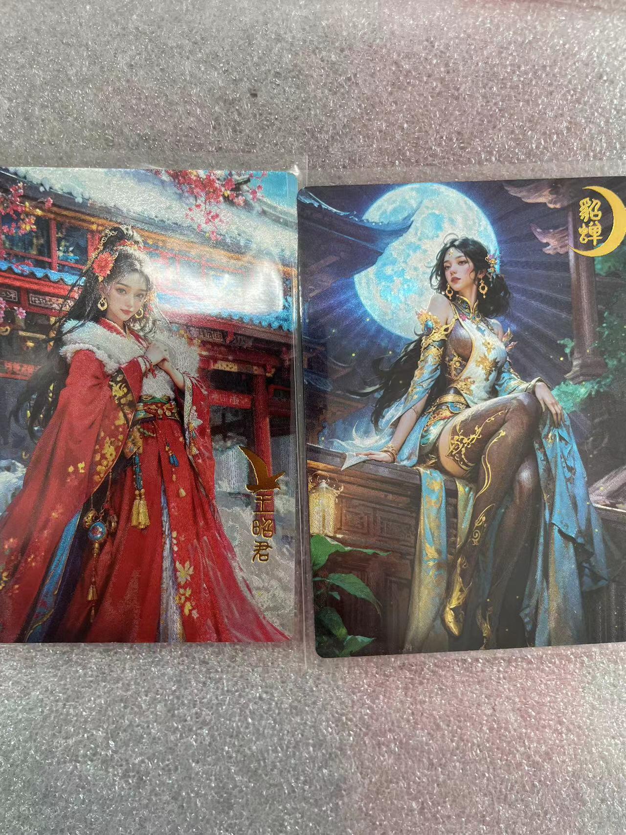 寸草不生拍卖会 第十三期 （ 持续收拍中）