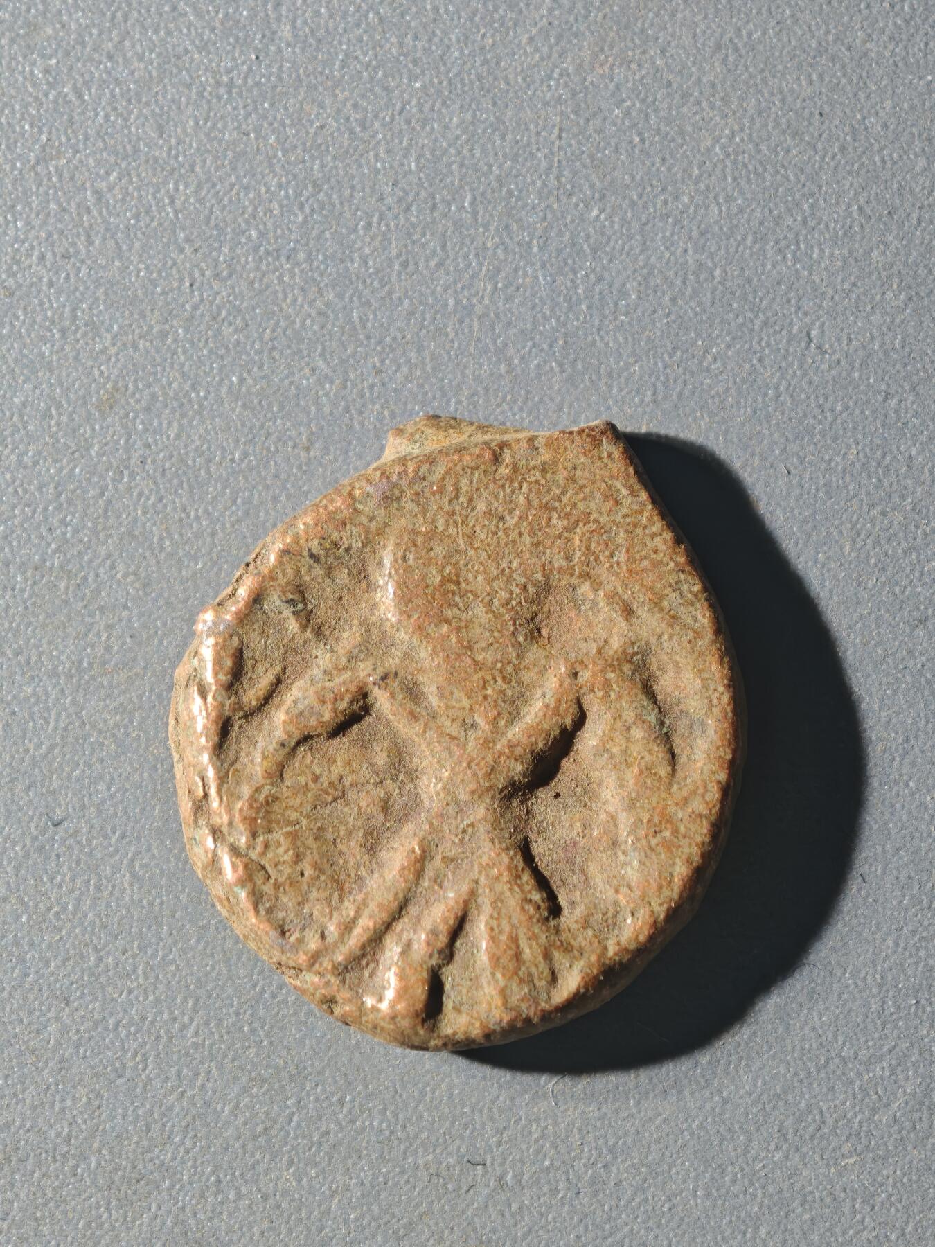 84期回流戒指饰品杂件纪念章丝路钱币专场 A丝路铜币