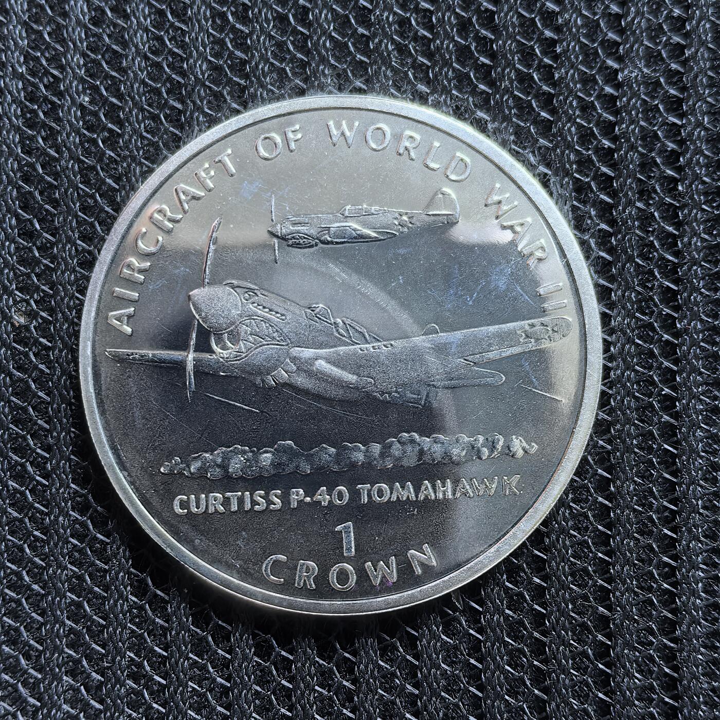 道一币馆币章第一百五十四场 马恩岛1995年二战战斗机系列-柯蒂斯P-40战斧战斗机1克朗精制银币 28.28g 925s 30000