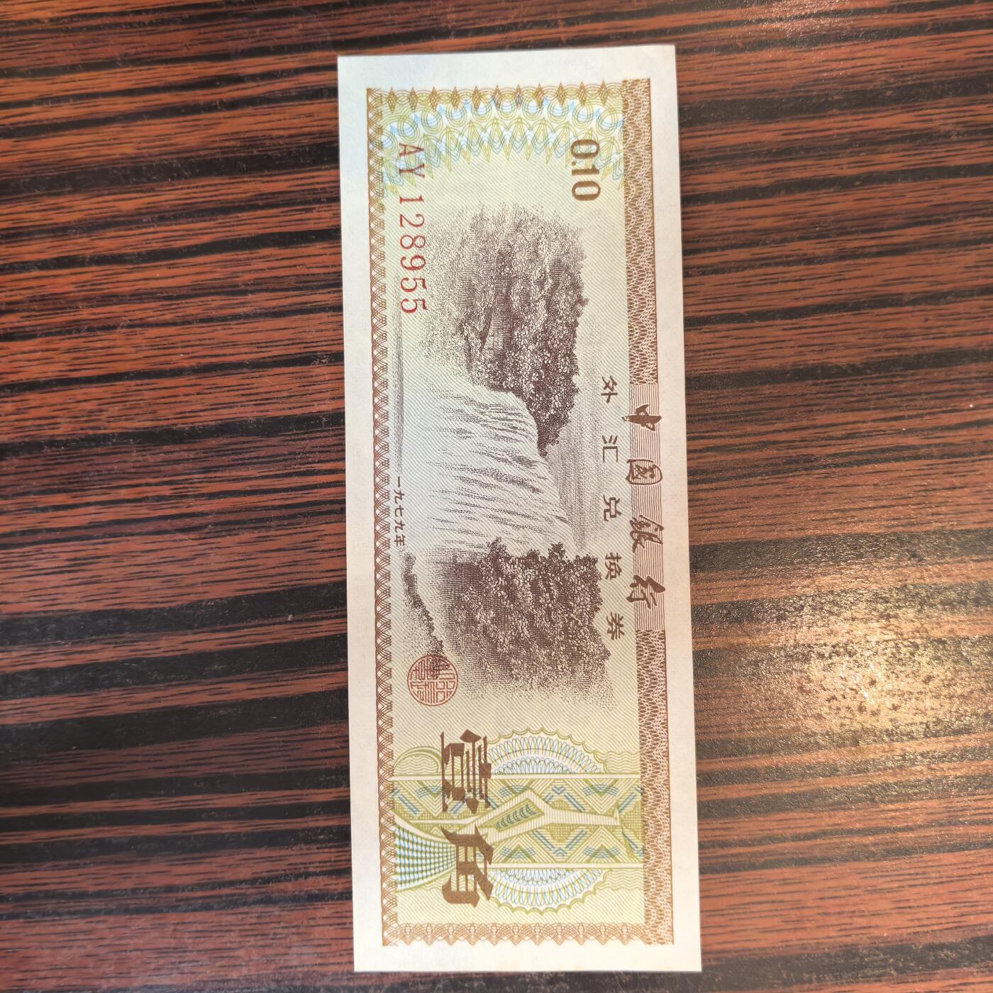 泡泡币外币第二十四场可代拍15038385335微信