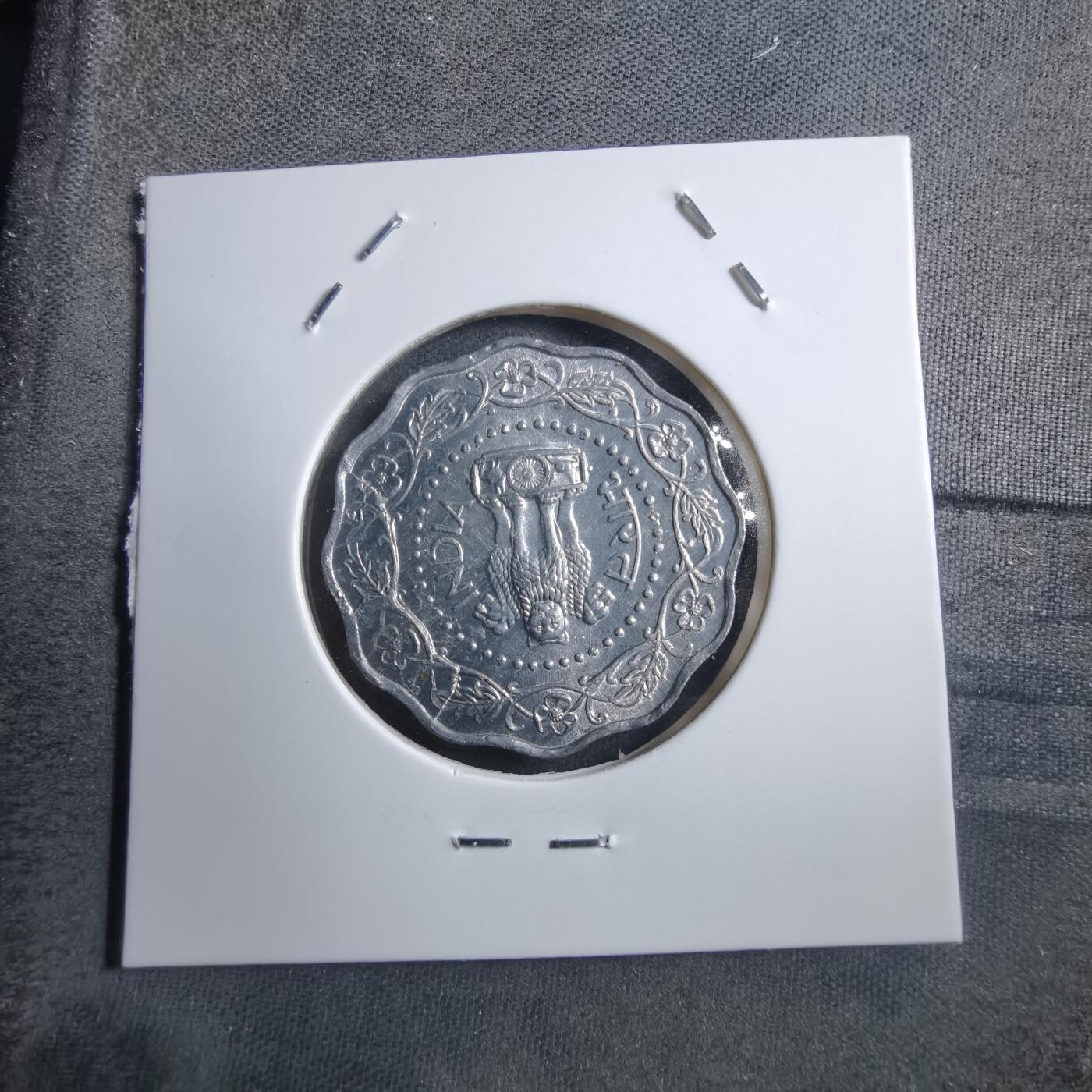 沼泽如烟--第894场 印度1974年10派沙