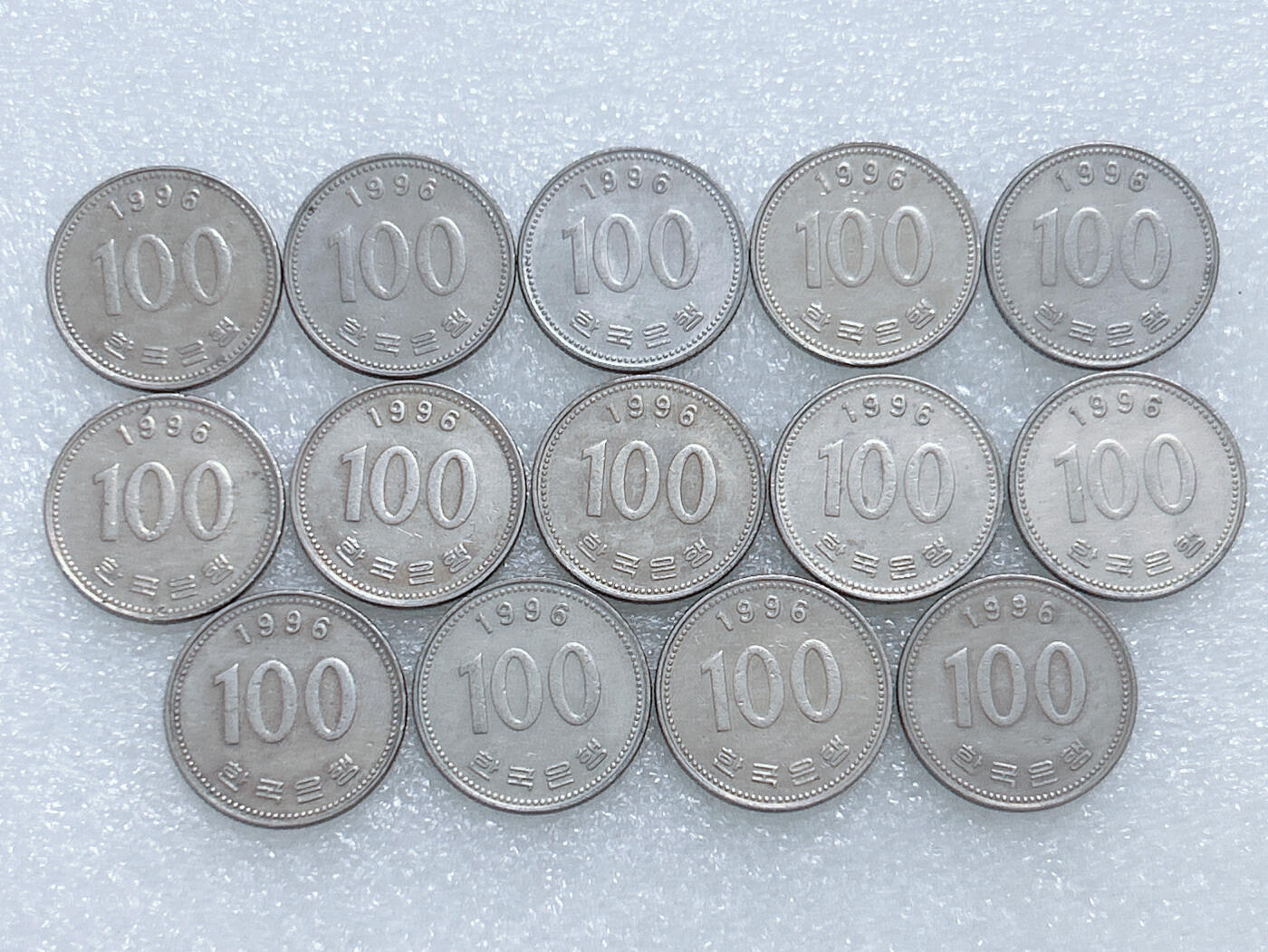 第一海外回流一元起拍收藏 散集专场  第263期 韩国1996年100元硬币 14枚