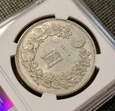 甄臻铺-世界币章拍卖（第38期）立冬小精品场，送拍享返佣金等优惠多多 NGC-AU58，日本明治二十八年（1895）龙洋一圆银币，少见中期年份，强转光，有MS的光度，个人感觉低评