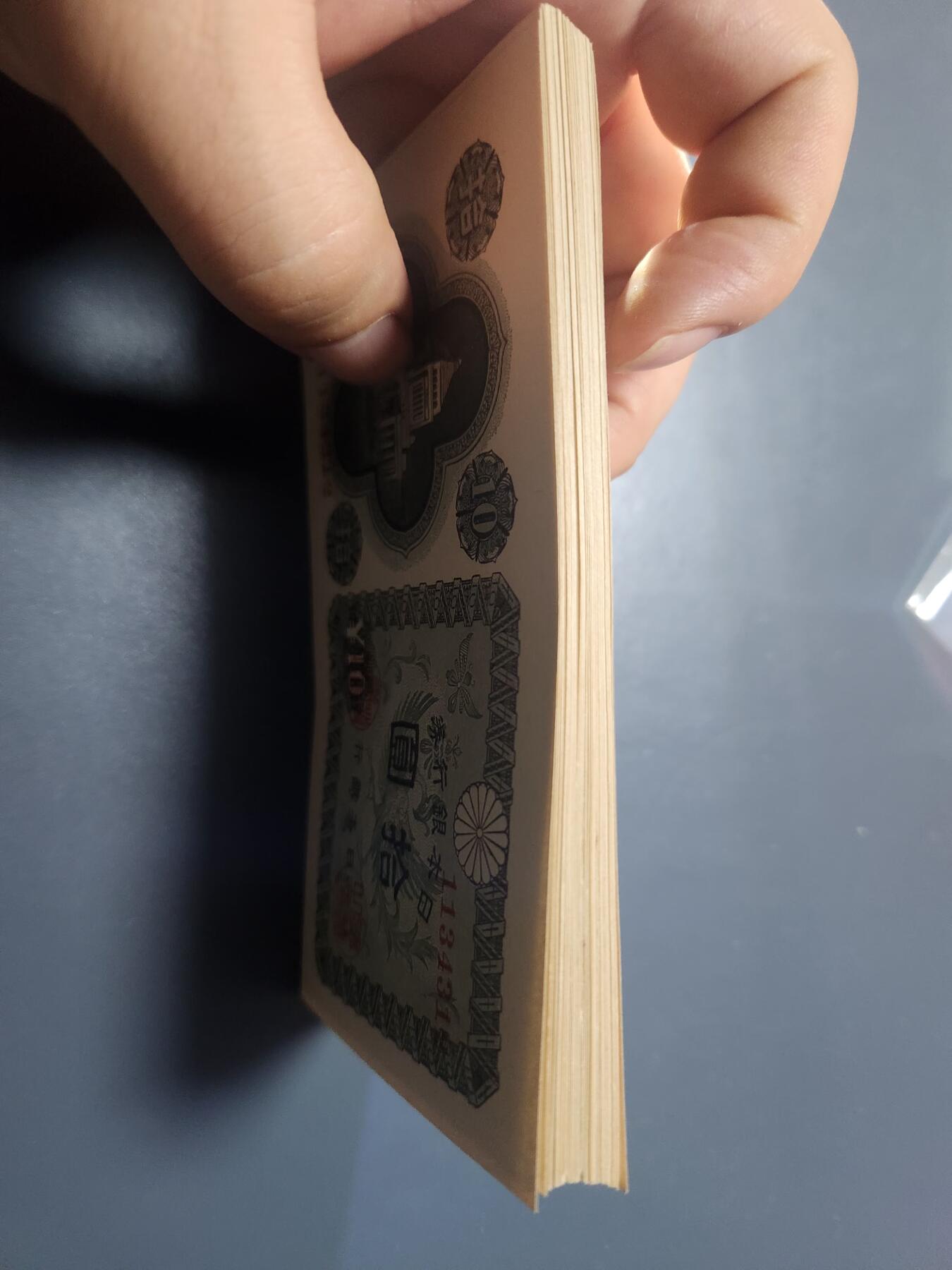 11月9号晚上8点 外国纸币自动截拍第54场