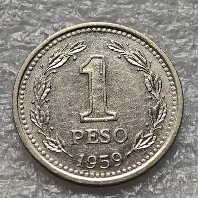 【淘币小摊】限时拍第七百九十五拍  葡属印度爪哇波兰阿根廷专场  满百包邮可预留两周  周一统一发货  - 阿根廷1959年1比索镍币 km57