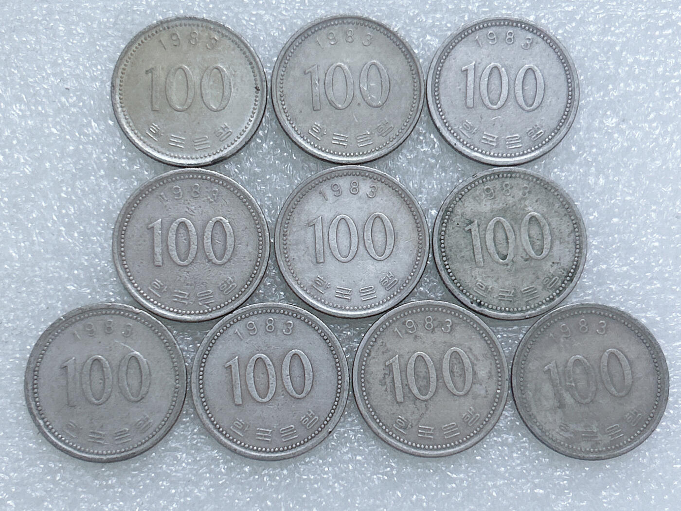 第一海外回流一元起拍收藏 散集专场  第263期 韩国1983年100元硬币 10枚
