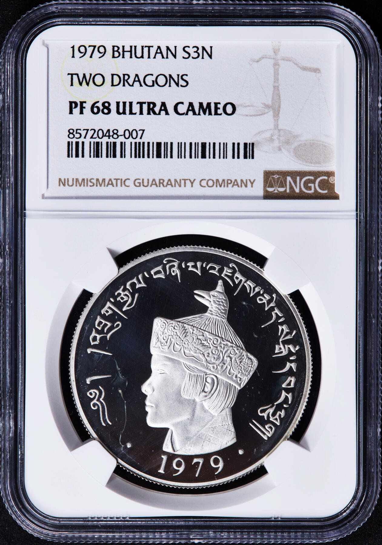 【俄甄集藏】2025年(044)11-12星期三晚 19:30 全场包邮 不丹1979年吉格梅·辛格·旺楚克国王大婚纪念3努尔特鲁姆精制大银币，NGC PF68UC，双龙法轮设计精美，重28.28克，92.5%银，发行量10000枚，经典品种