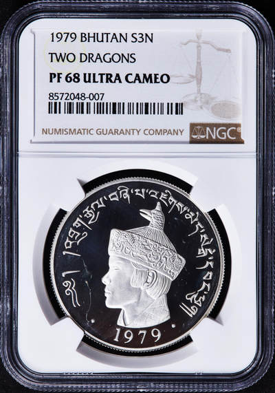 【俄甄集藏】2025年(044)11-12星期三晚 19:30 全场包邮 - 不丹1979年吉格梅·辛格·旺楚克国王大婚纪念3努尔特鲁姆精制大银币，NGC PF68UC，双龙法轮设计精美，重28.28克，92.5%银，发行量10000枚，经典品种