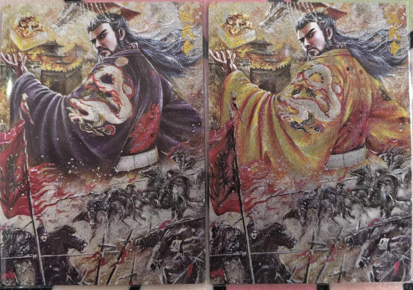 丫丫卡拍第16期（11月7日22点截拍） 墨婉文化第八弹《榜打渊羊》汉武帝&异画一对