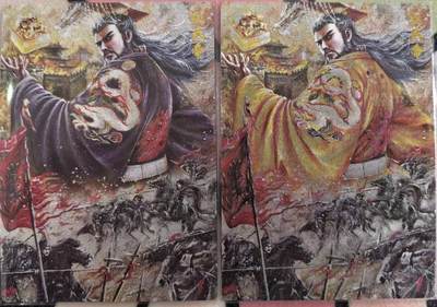 丫丫卡拍第17期（11月18日22点截拍） - 墨婉文化第八弹《榜打渊羊》汉武帝&异画一对