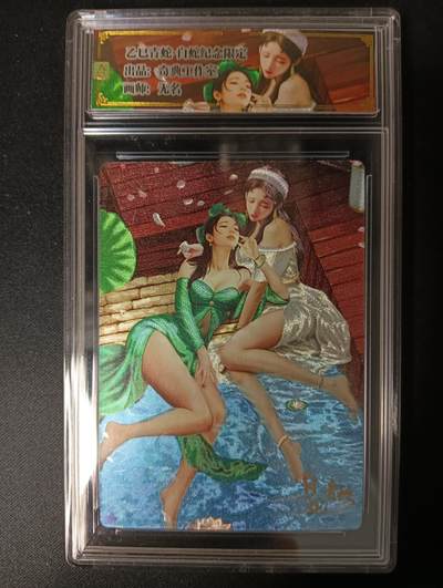 花开卡拍第46期（11月9号周日截拍，品控勿拍!!!拍品不寄存，运费5元，自制卡难免瑕疵，可能存在轻微撞角爆边等出厂瑕疵，品控介意勿拍！） - 奇点 乙巳礼盒 双蛇贺岁 青蛇白蛇 粗闪官方卡砖