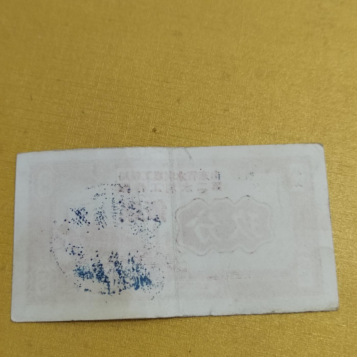 PCAI钱币9-590  古钱小专场