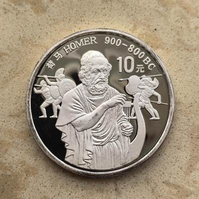 道一币馆币章第一百五十五场 - 中国1990年世界历史名人-希腊诗人荷马10元精制银币 27g 900S 30000