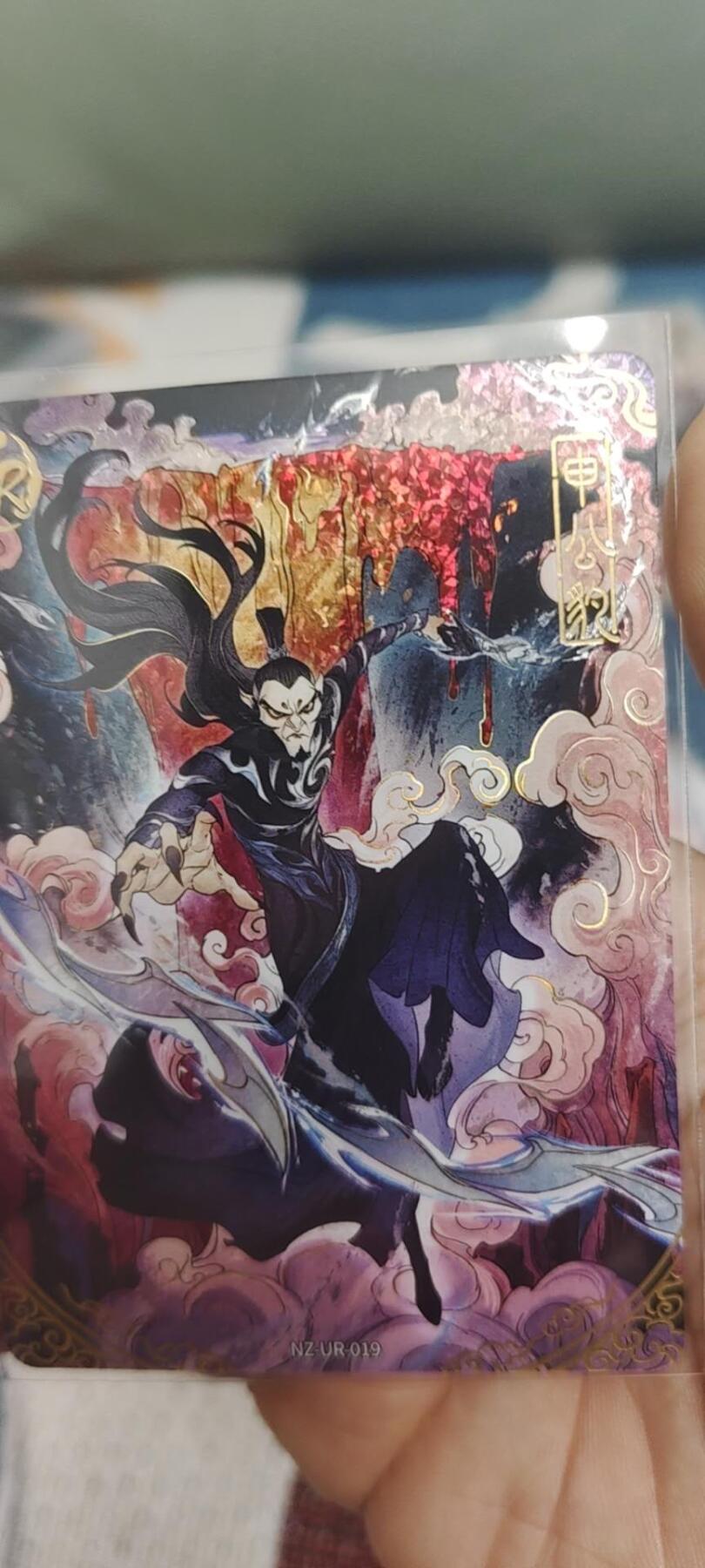 秋原瞳的小店第二十八期（持续收拍，深夜入冬的稀雨，总是静寂的……） 卡游哪吒ur申公豹