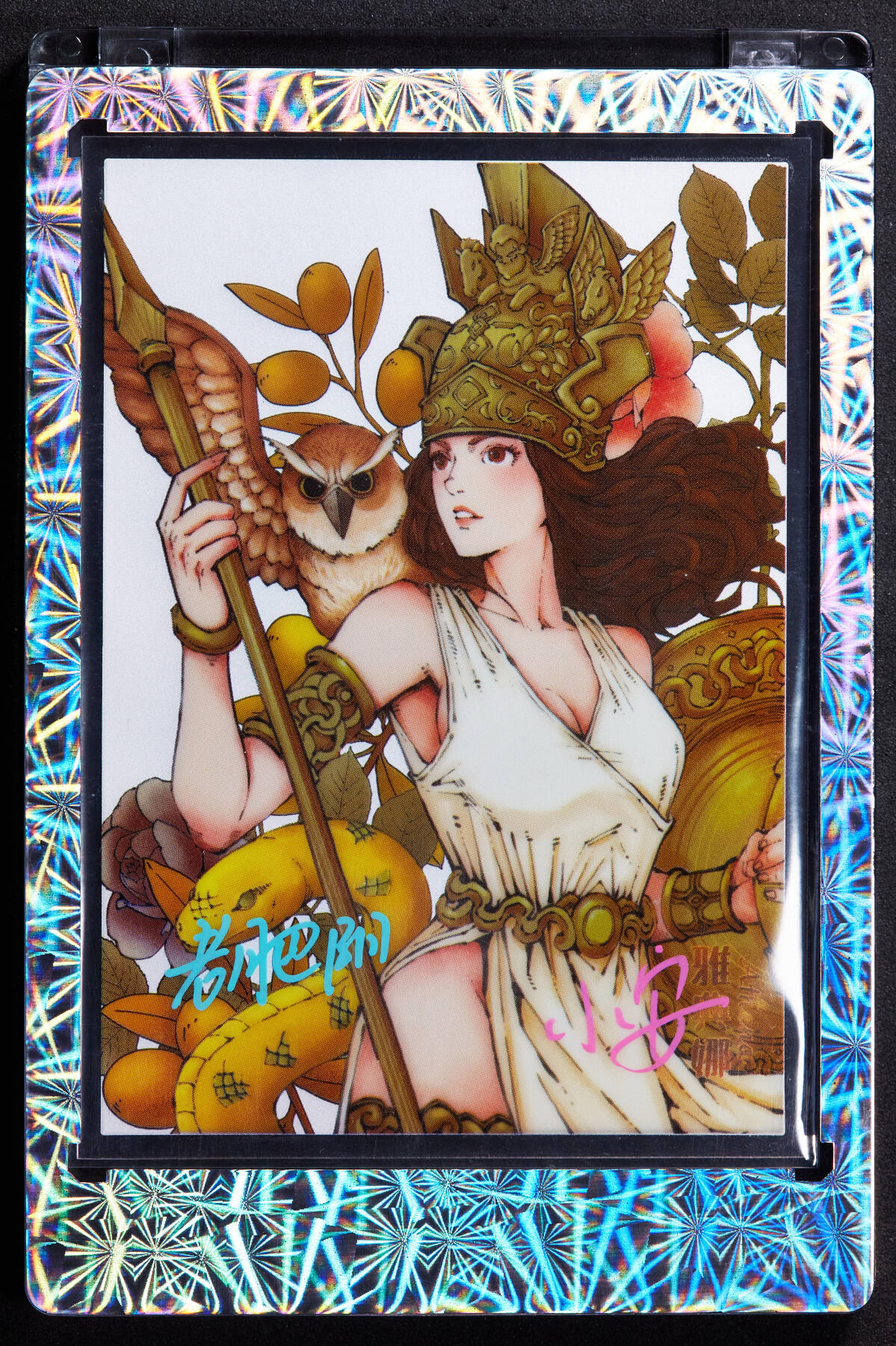 【俄甄集藏】2025年(044)11-12星期三晚 19:30 全场包邮