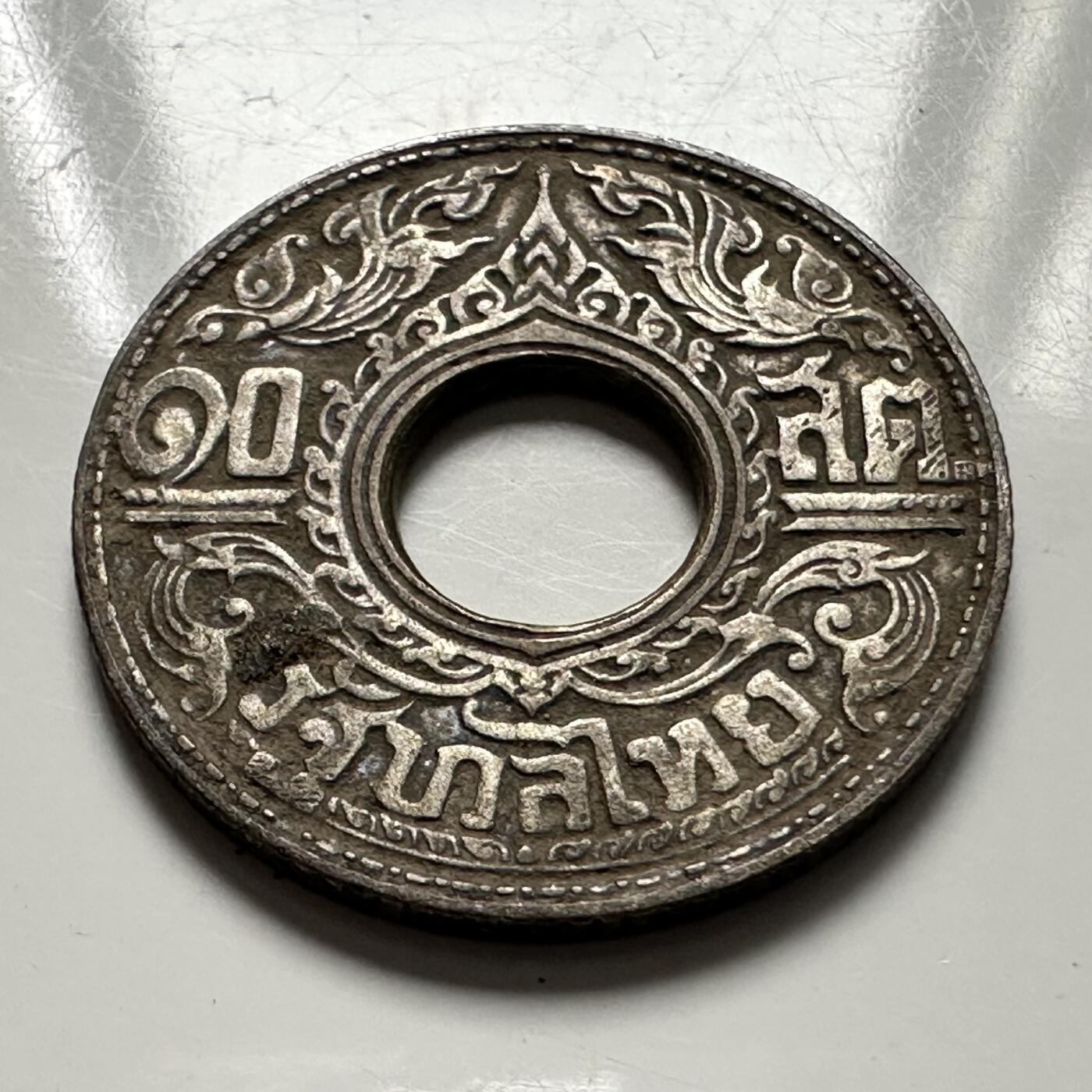 🌹外币初藏🌹🐯2025年第125场  每周二四六晚8️⃣点 接代拍 泰国1941年10萨当银币--2