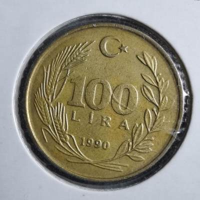 沼泽如烟--第894场 - 土耳其1990年100里拉
