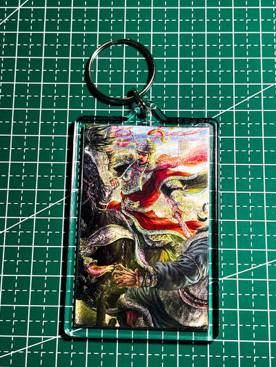 显眼宝36期 11月12日晚21:50截拍 佣金1起 可寄存～ - 卡玩帕克 卡牌卡牌钥匙扣一枚  应该是李靖