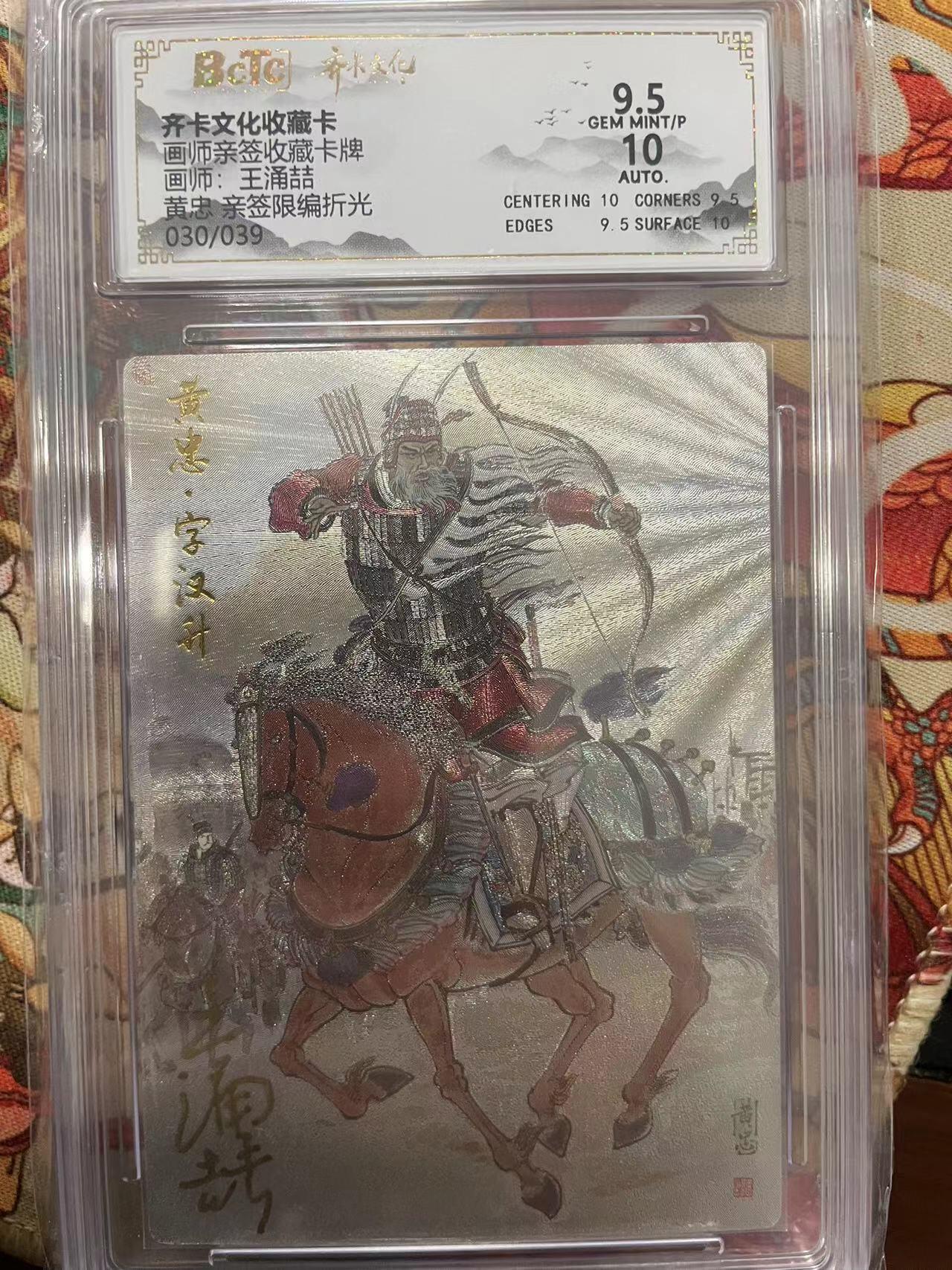 寸草不生拍卖会 第十三期 （ 持续收拍中）