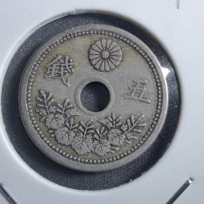 沼泽如烟--第894场 - 大正十年五钱