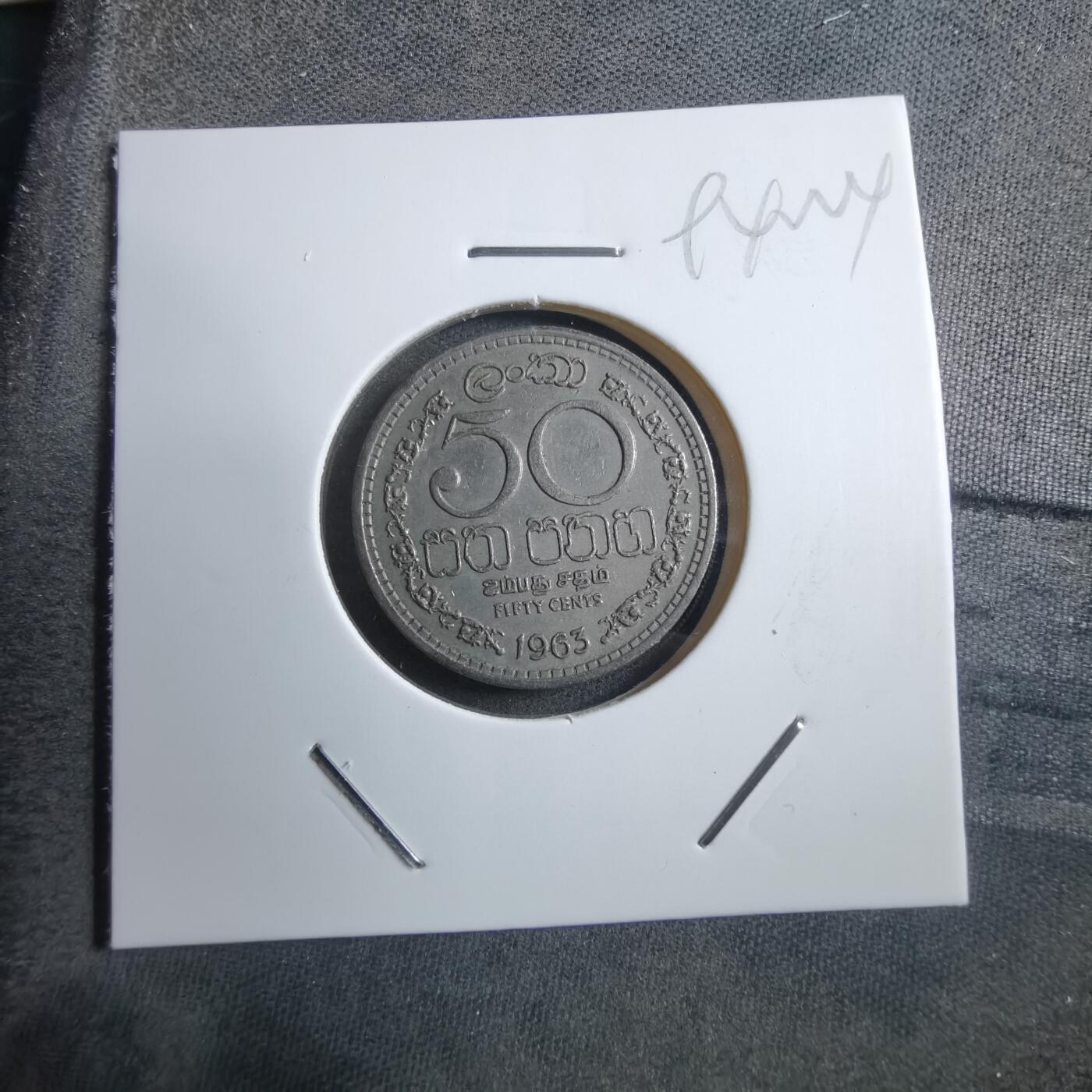 沼泽如烟--第894场 斯里兰卡1963年50分