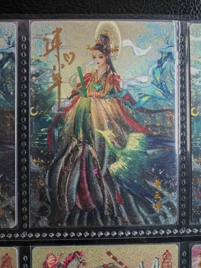 阳大大卡牌拍卖第81期（持续收拍品，周六晚上九点截拍，进群福利早知道） - 【亲签卡】山河潮玩 傅小宇 西王母 亲签卡 限编016/130