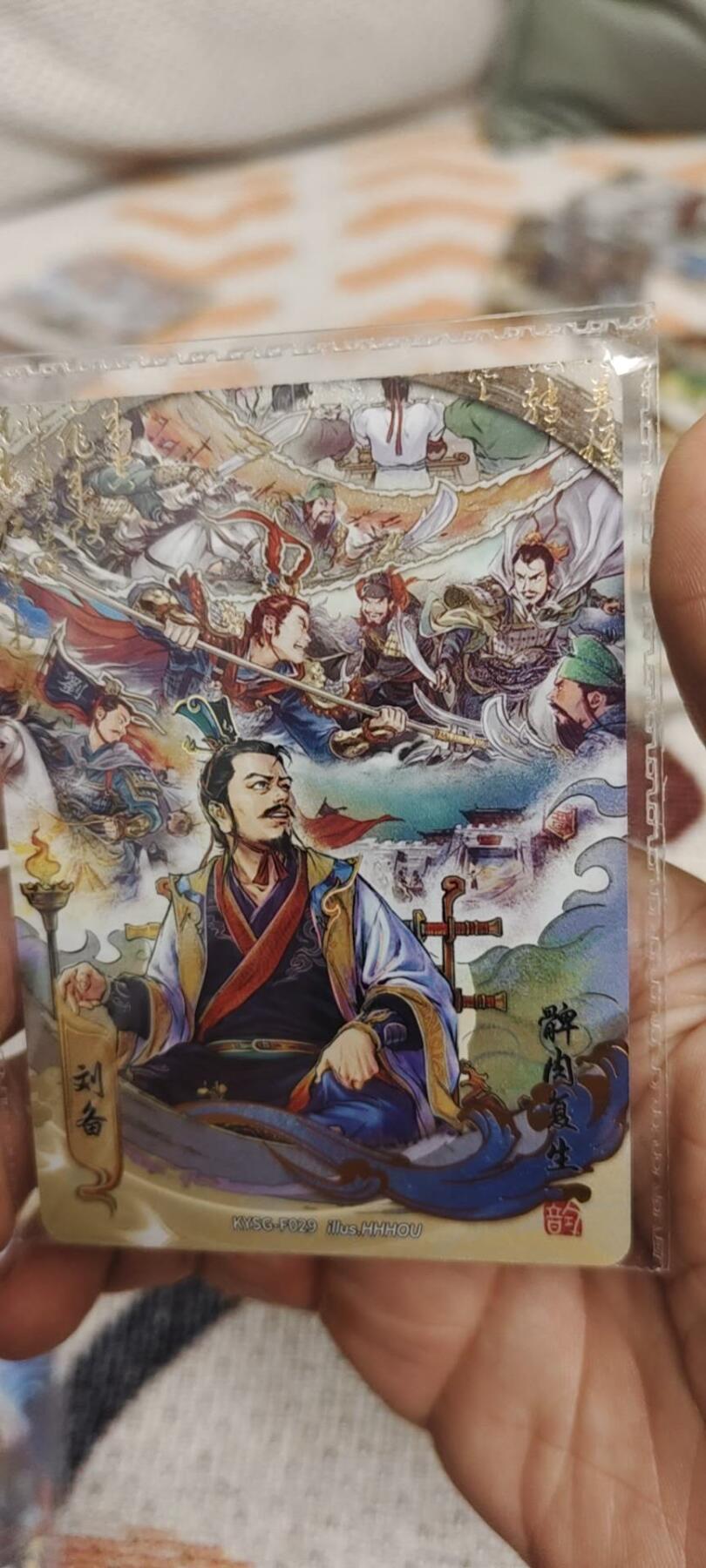 秋原瞳的小店第二十八期（持续收拍，深夜入冬的稀雨，总是静寂的……） 卡游三国流芳传韵刘备一组原膜，右边这张场景图很好看