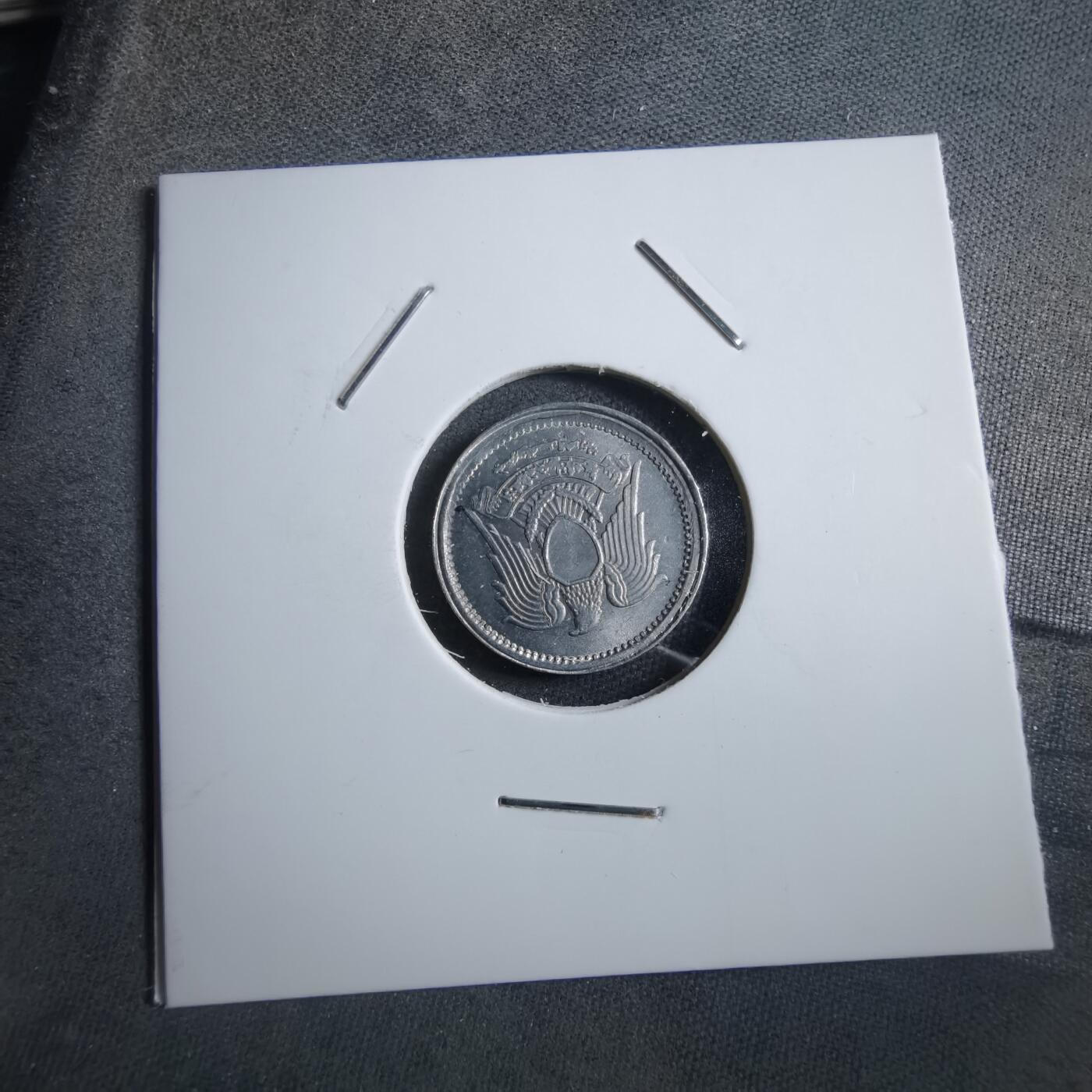 沼泽如烟--第894场 埃及1972年1米利姆