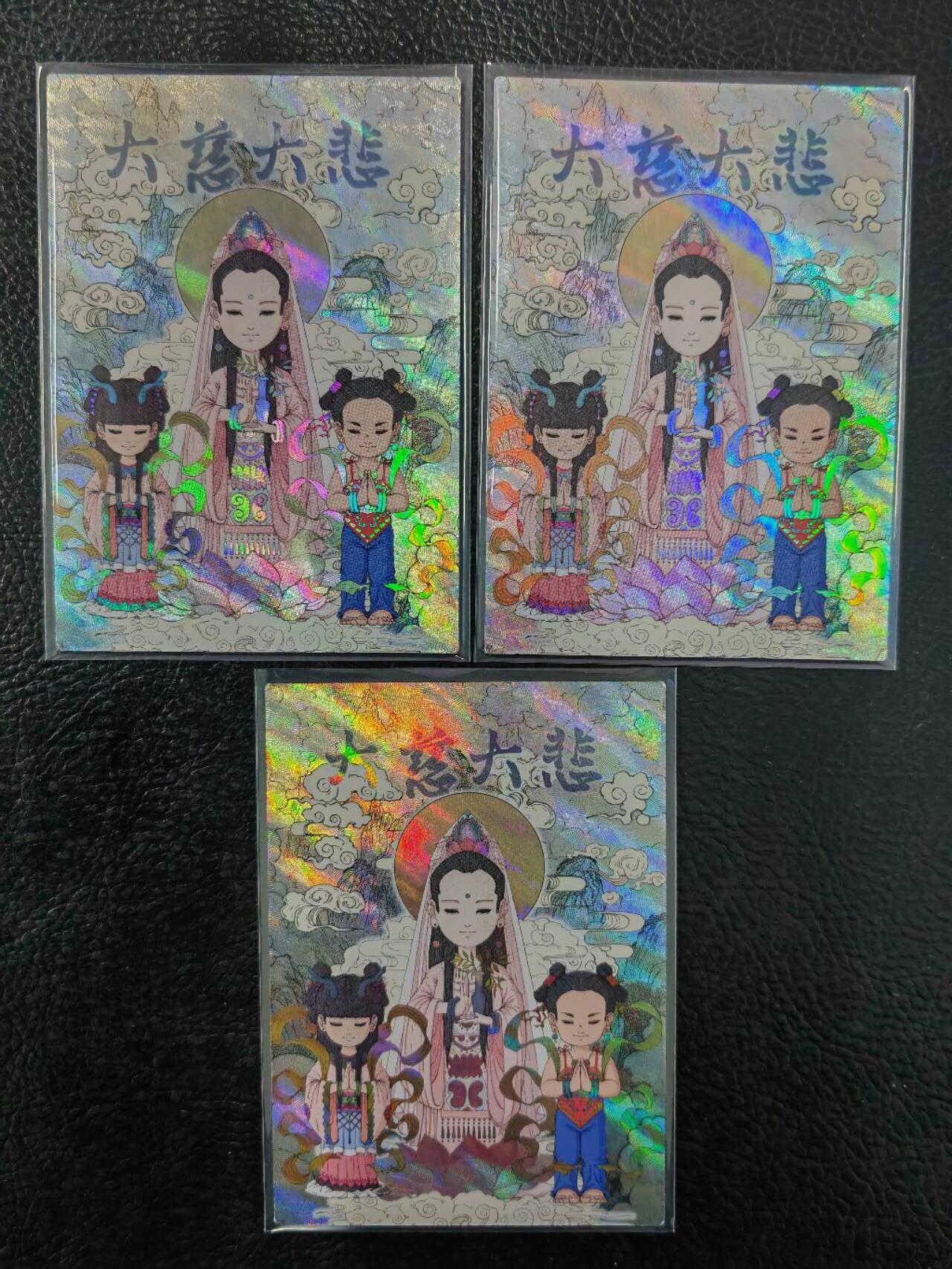 阳大大卡牌拍卖第81期（持续收拍品，周六晚上九点截拍，进群福利早知道）