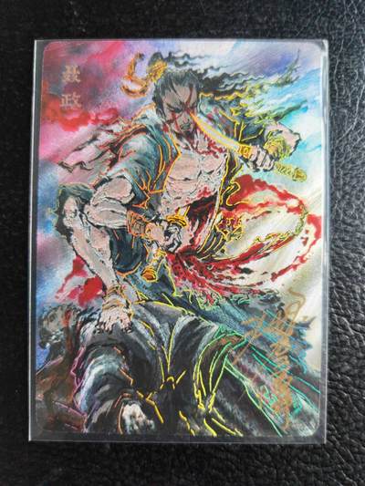 阳大大卡牌拍卖第81期（持续收拍品，周六晚上九点截拍，进群福利早知道） - 【亲签裸卡】启读文化 沈鑫 刺客烈传系列 聂政 冷烫粗闪 限编044/200