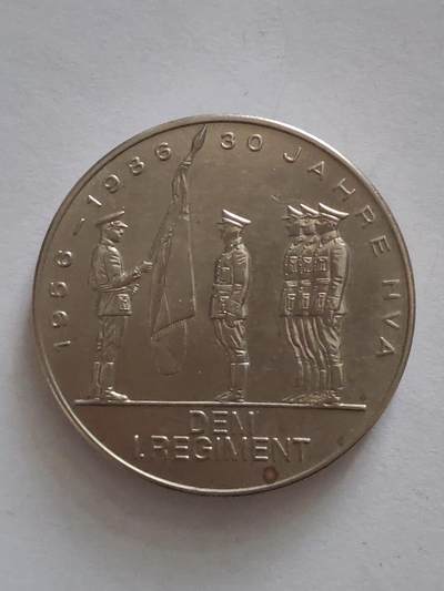 荷兰第128期勋赏拍卖 - 民主德国国家人民军建立三十周年纪念币