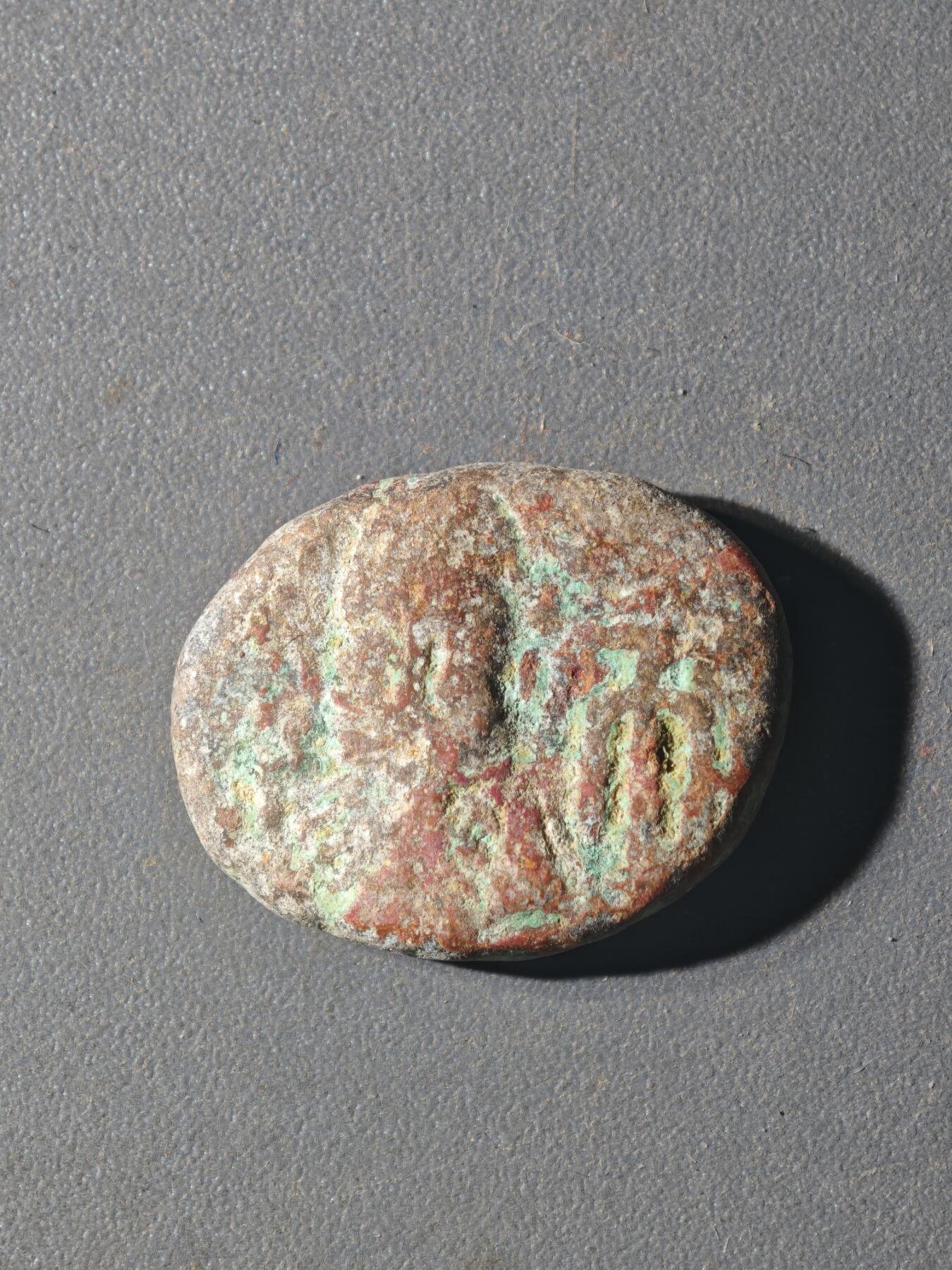 84期回流戒指饰品杂件纪念章丝路钱币专场 C丝路铜币