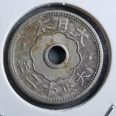 沼泽如烟--第894场 - 大正十二年十钱