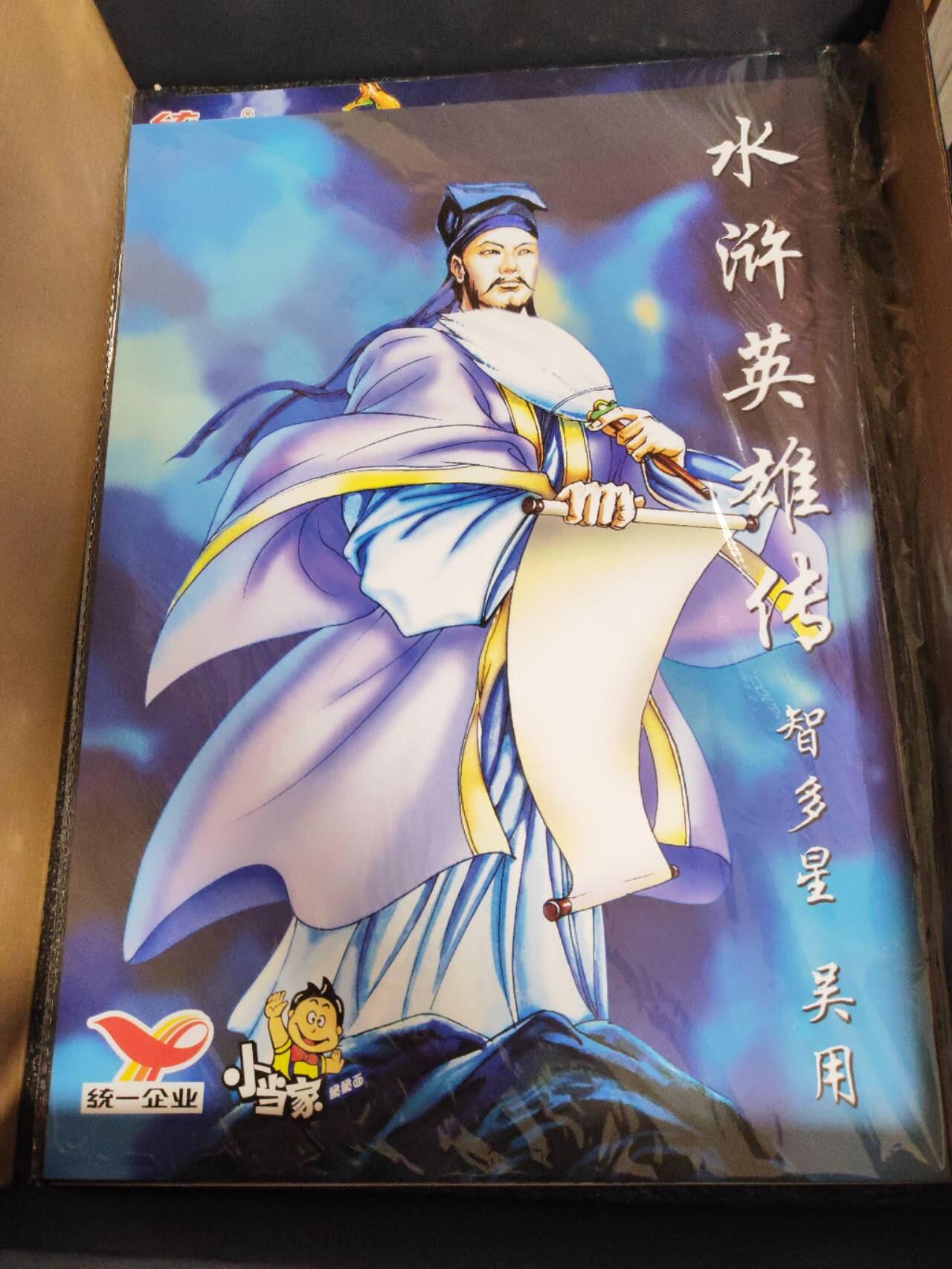 阳大大卡牌拍卖第81期（持续收拍品，周六晚上九点截拍，进群福利早知道）