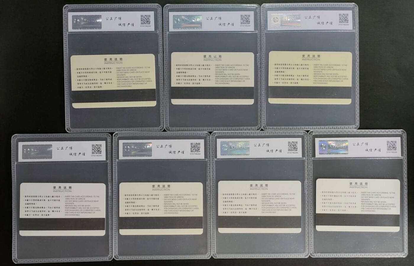 公藏第125期评级卡拍卖 北京太科卡（北极考察）7全公博68分。