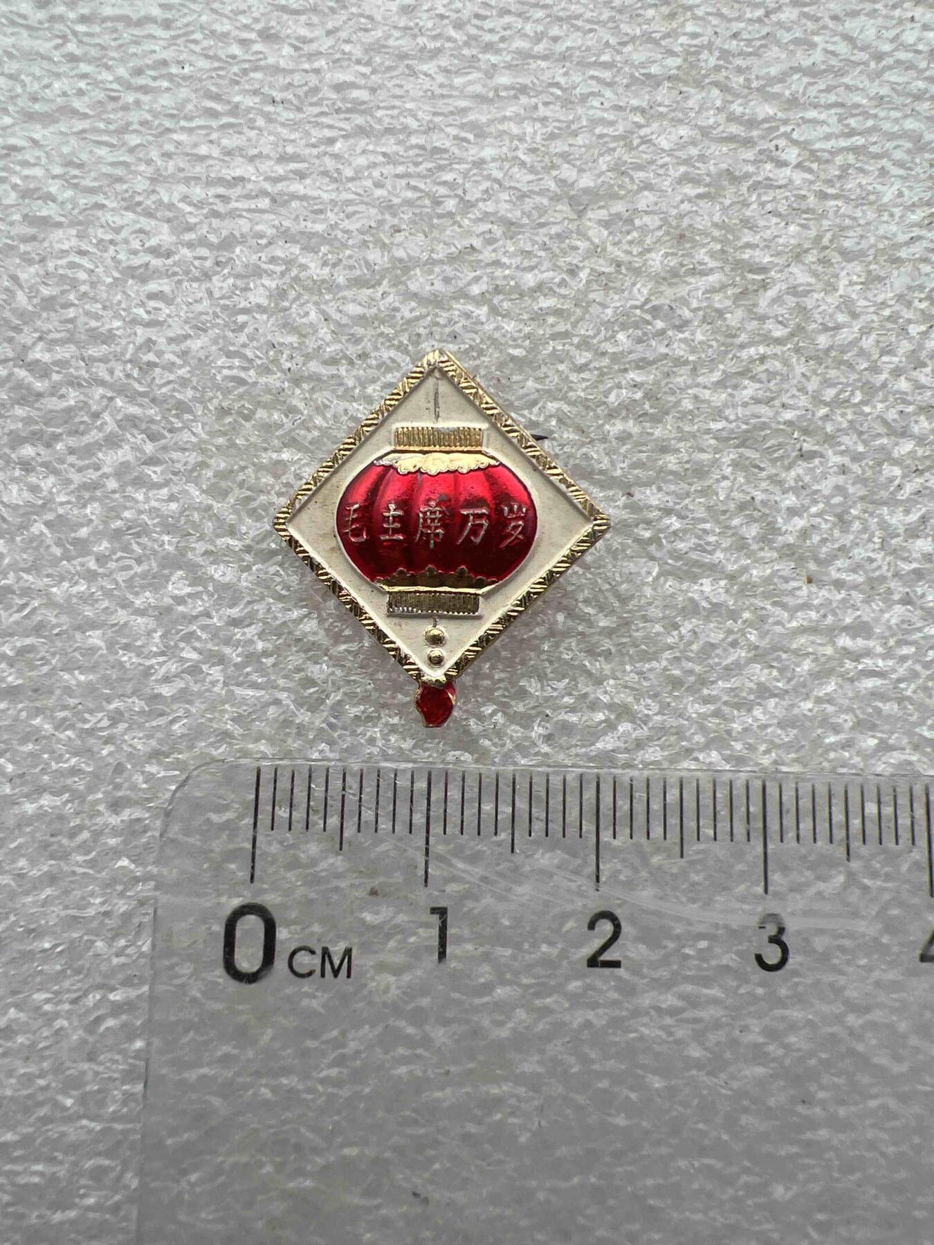 真品毛主席像章F