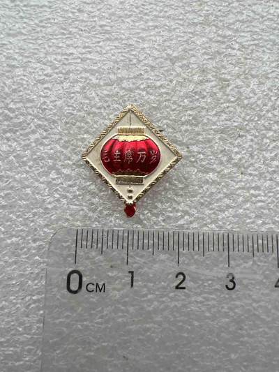 真品毛主席像章F - 真品毛主席像章纪念章