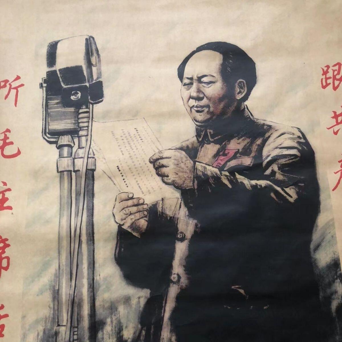 听雨轩（19）仿古装饰画专场  刘文西  开国大典（仿古装饰画）